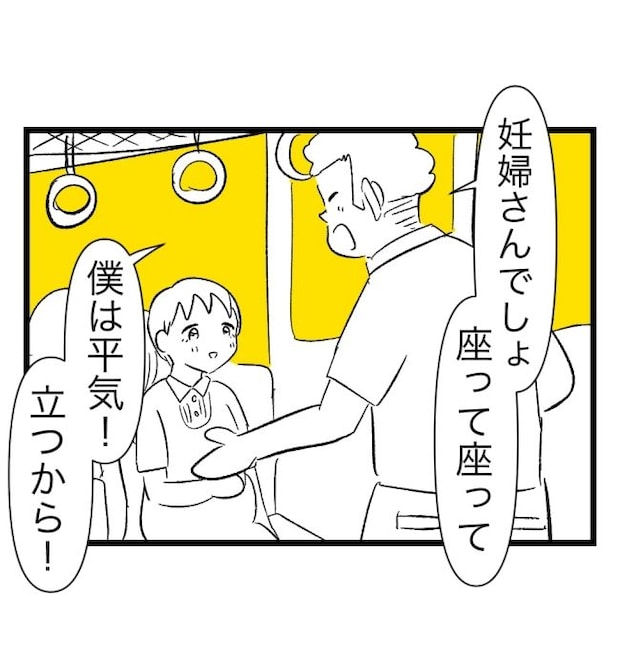 瞬間湯沸かし器夫／ますまゆ