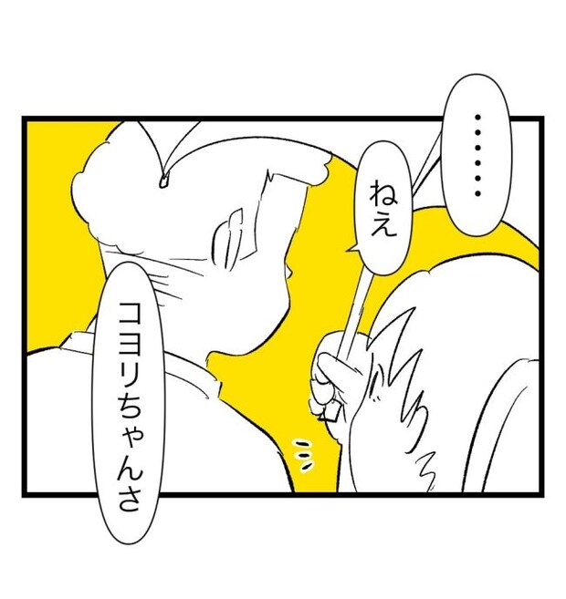 瞬間湯沸かし器夫／ますまゆ