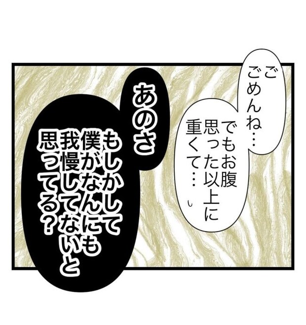 瞬間湯沸かし器夫／ますまゆ