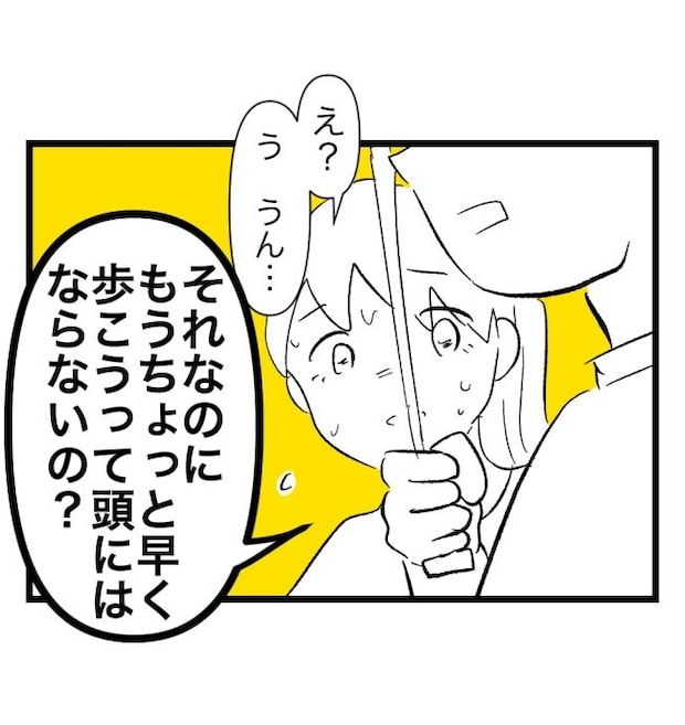 瞬間湯沸かし器夫／ますまゆ