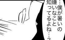 自己中夫「我慢の限界だわ」身重の妻にまさかの舌打ち⇒追い打ちをかける信じられない行動に絶句！