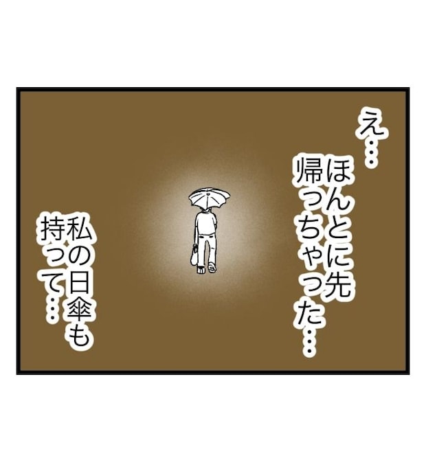 瞬間湯沸かし器夫／ますまゆ