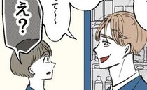 たった1回洗い物をしただけで「俺って気が利く夫すぎ〜！」女性の同僚に同意を求めると、グサッと一言