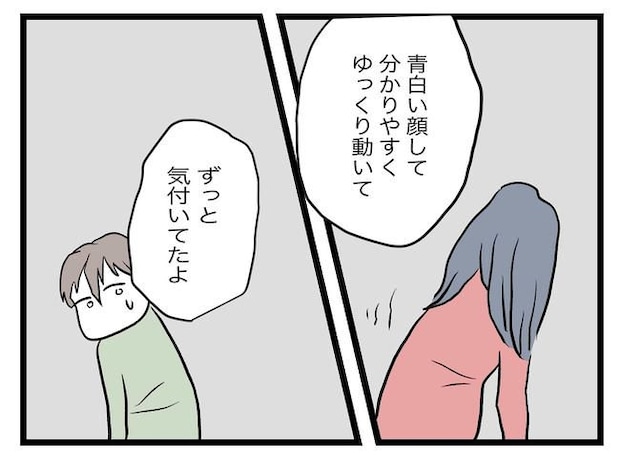 完璧な母親／ツムママ