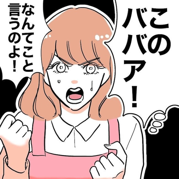 学童の先生と不倫した夫の末路／ぽん子