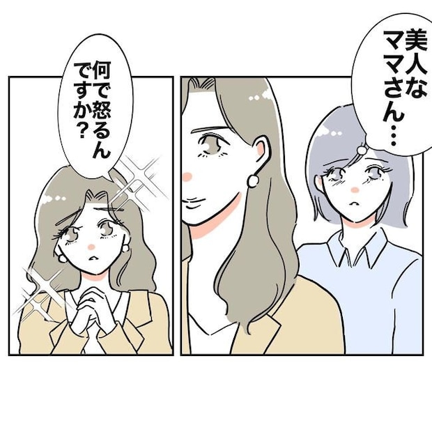 学童の先生と不倫した夫の末路／ぽん子
