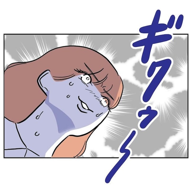 学童の先生と不倫した夫の末路／ぽん子