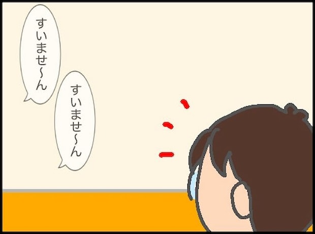 頑張り過ぎない介護/まる子