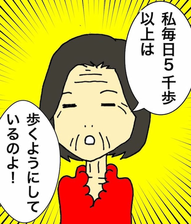 母の認知症介護日記／ワフウフ