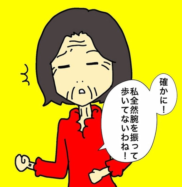 母の認知症介護日記／ワフウフ