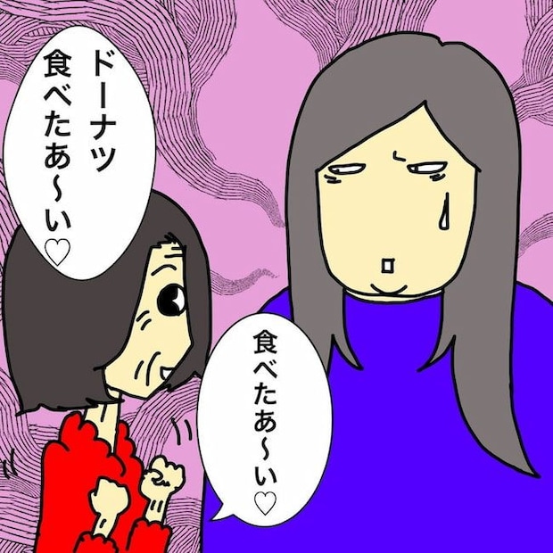 母の認知症介護日記／ワフウフ