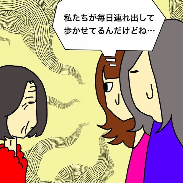 母の認知症介護日記／ワフウフ