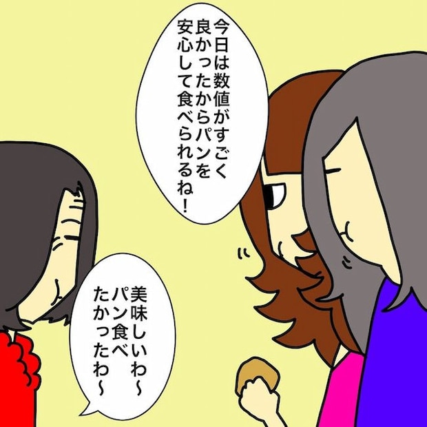 母の認知症介護日記／ワフウフ