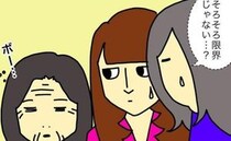 無の状態で言われるがまま動くだけの母…4時間以上の活動はもう無理か ＜母の認知症介護日記＞