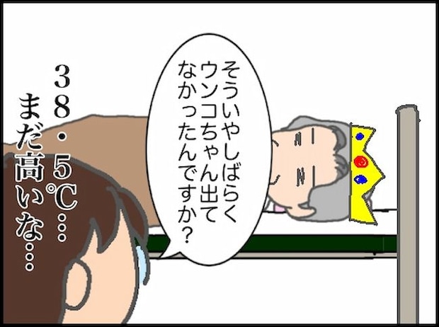 頑張り過ぎない介護／まる子