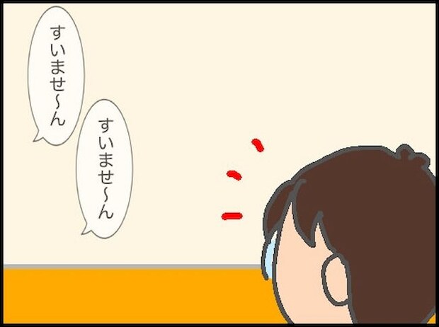頑張り過ぎない介護/まる子