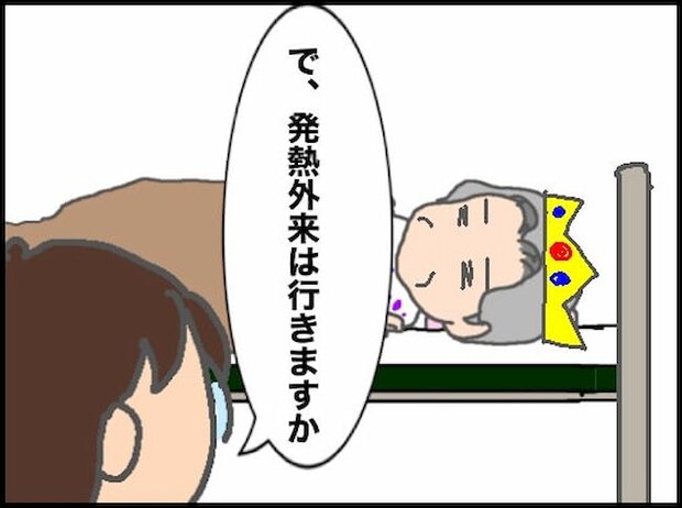 頑張り過ぎない介護/まる子