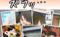 「ズラッ…」不特定多数の男性と密会する妻→証拠は集まった…調査会社から提案が＜友だちの裏の顔＞
