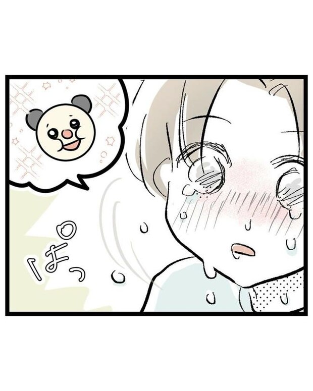 しつけだと思ってた／桃津もっち