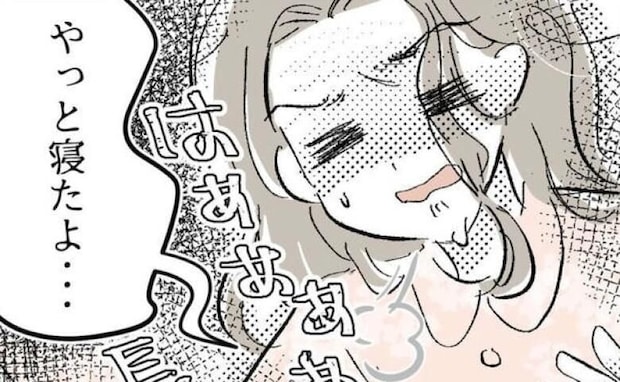 「私じゃないと寝ない…」息子の寝かしつけに疲労困憊の妻⇒夫が手渡したモノは＜しつけだと思ってた＞