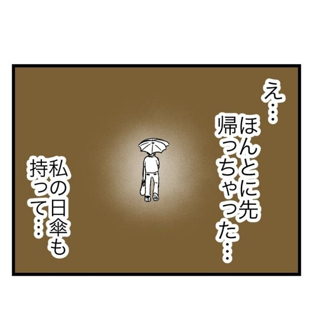 瞬間湯沸かし器夫/ますまゆ