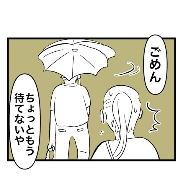 瞬間湯沸かし器夫/ますまゆ