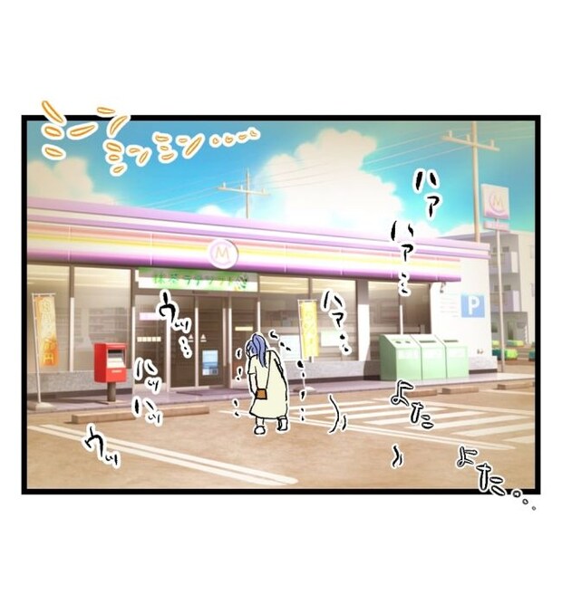 瞬間湯沸かし器夫/ますまゆ