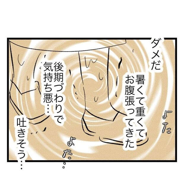 瞬間湯沸かし器夫/ますまゆ