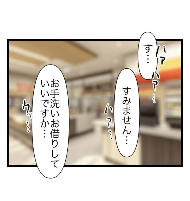 瞬間湯沸かし器夫/ますまゆ