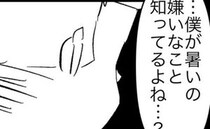 自己中夫「我慢の限界だわ」身重の妻にまさかの舌打ち⇒追い打ちをかける信じられない行動に絶句！