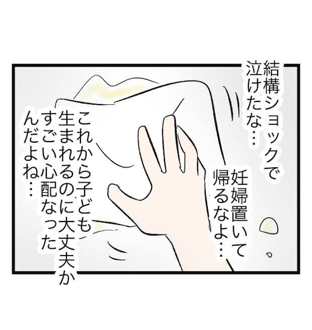 瞬間湯沸かし器夫／ますまゆ