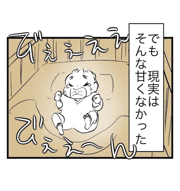 瞬間湯沸かし器夫／ますまゆ