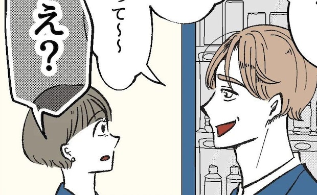 たった1回洗い物をしただけで「俺って気が利く夫すぎ〜！」女性の同僚に同意を求めると、グサッと一言