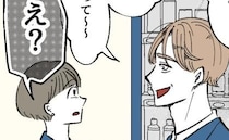 たった1回洗い物をしただけで「俺って気が利く夫すぎ〜！」女性の同僚に同意を求めると、グサッと一言