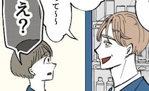 たった1回洗い物をしただけで「俺って気が利く夫すぎ〜！」女性の同僚に同意を求めると、グサッと一言