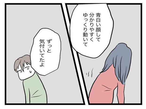 完璧な母親／ツムママ