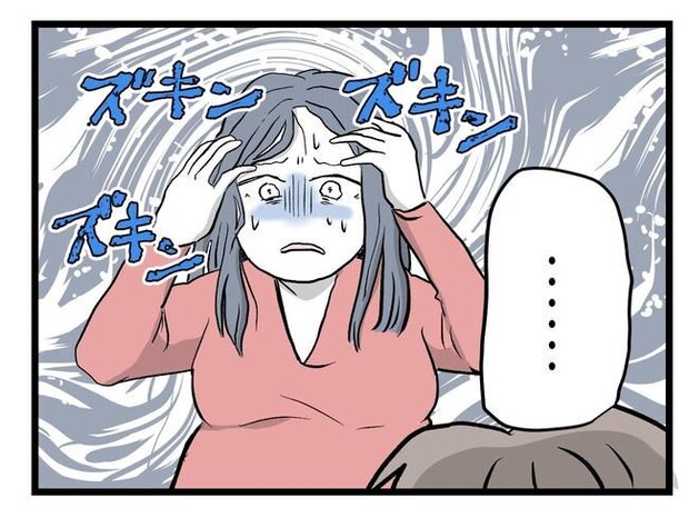 完璧な母親／ツムママ