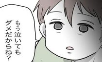 夫「泣いてもダメだからね？」突然、育児本を捨てられた妻→夫「だって、君…」暴かれた実態に妻絶句