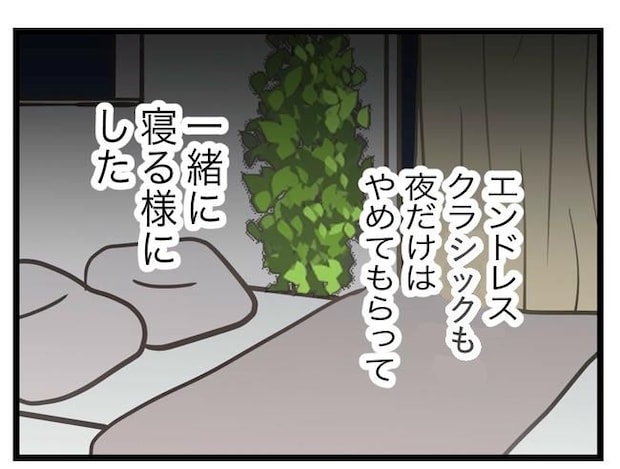 完璧な母親／ツムママ