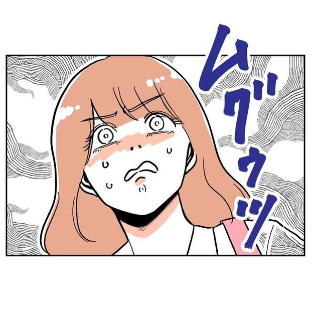 学童の先生と不倫した夫の末路／ぽん子