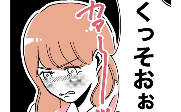 「娘ちゃんカエル顔♪」父親と不倫中の先生が娘を侮辱→母親「ありがとう♡じゃあ…」先生震撼のワケ