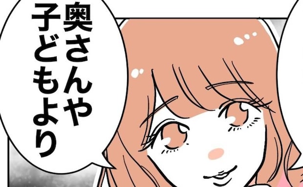 女「奥さんに怒られたぁ」夫「おばさんの嫉妬だよ」娘の先生と不倫→女「じゃあ…」まさかの要求とは