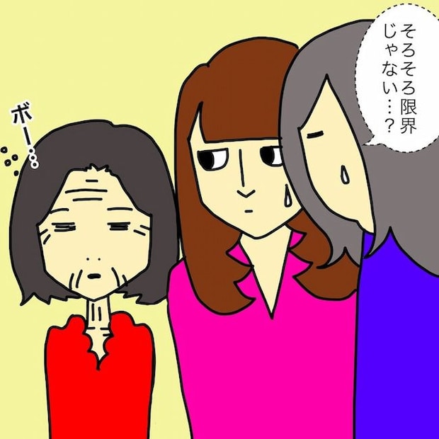 母の認知症介護日記/ワフウフ