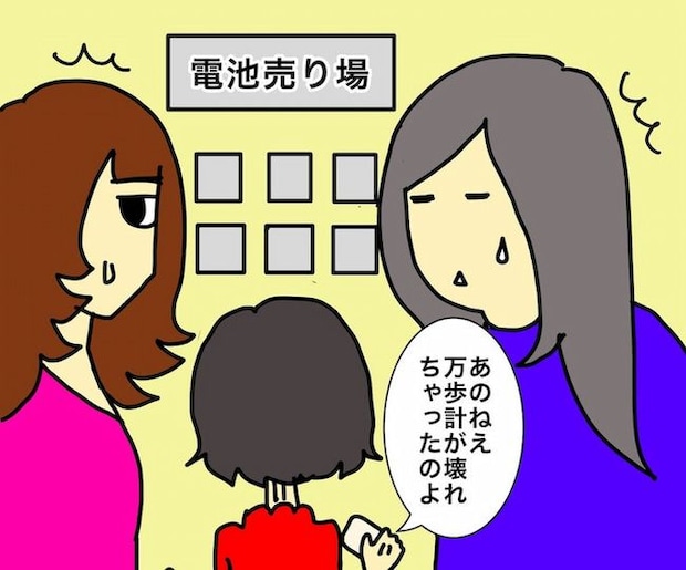 母の認知症介護日記/ワフウフ