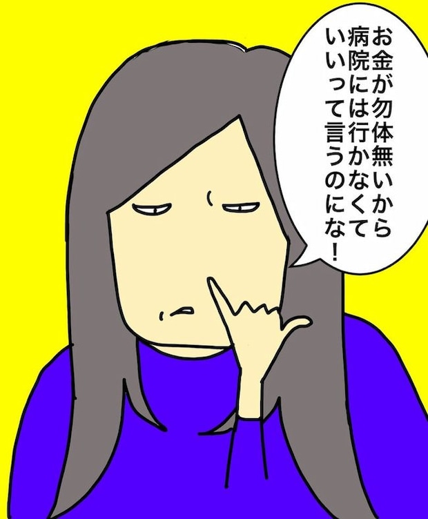 母の認知症介護日記/ワフウフ