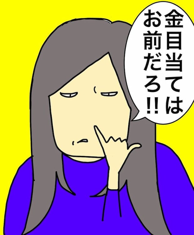 母の認知症介護日記/ワフウフ