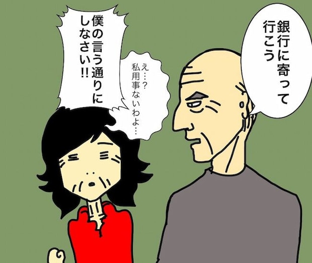 母の認知症介護日記/ワフウフ