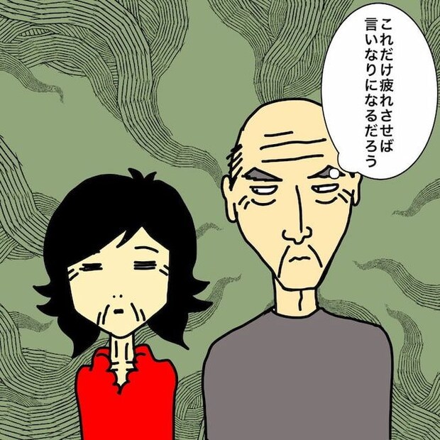 母の認知症介護日記/ワフウフ