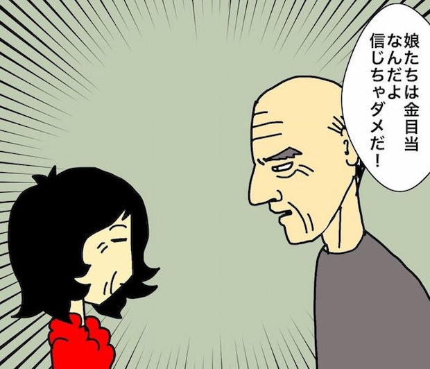 母の認知症介護日記/ワフウフ