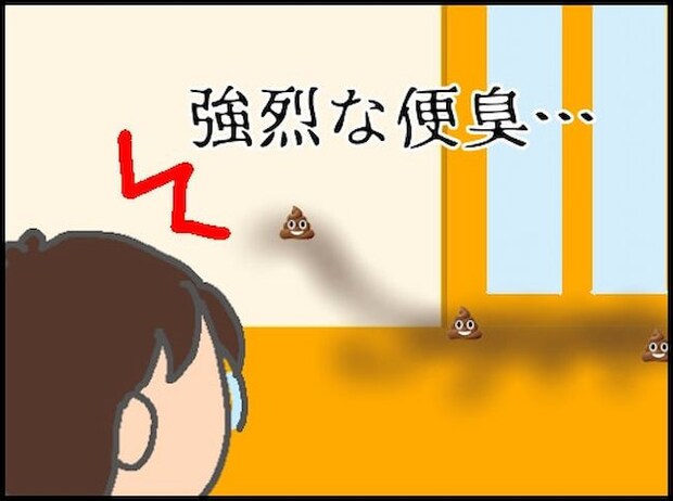 頑張り過ぎない介護/まる子